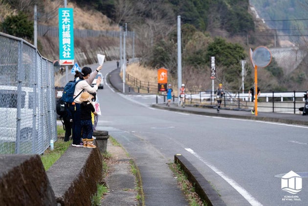 Photo of KUMAGAWA REVIVAL TRAIL - 4 / 38